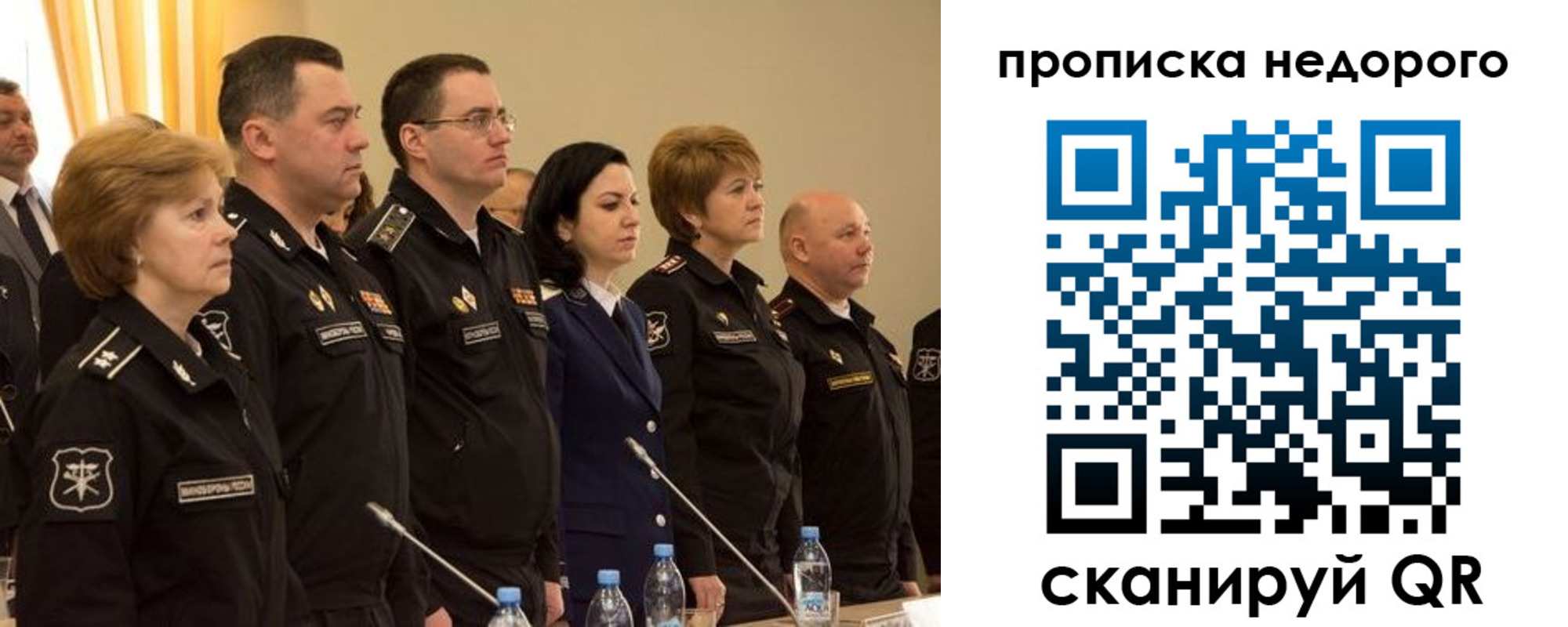 прописка для школы в Глазове